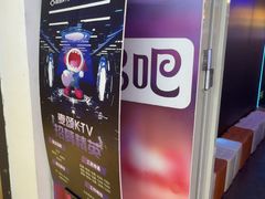 -唱吧麦颂KTV(西单华威潮铺街店)