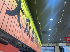 -亿牌牌东北烧烤(怀特店)