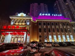 -盛世桃源(群力店)