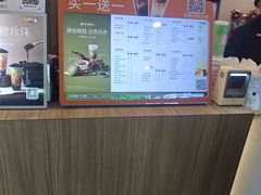 -CoCo都可(中华广场店)