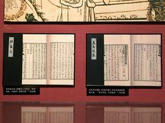 -中国闽台缘博物馆