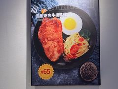 -豪享来(我格广场店)