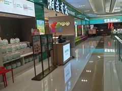 -湘当有饭剁椒鱼头(昆山招商花园城店)