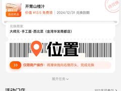 -大师兄·西北小馆(金湾华发商都店)