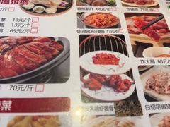 -农厨好味·温泉鹅·农家菜