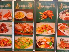 -山外山菜馆(玉泉路店)
