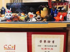 -拉面莊夢語＆中华料理八椿