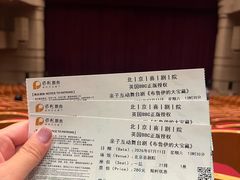 -北京喜剧院