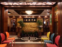 -南门涮肉(东单店)