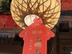 -南京大牌档(壹方天地店)