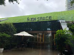 -EN SPACE恩空间