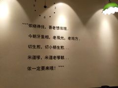 -小杨生煎(萧山机场店)