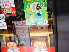 门面-吉祥馄饨(延安中路店)