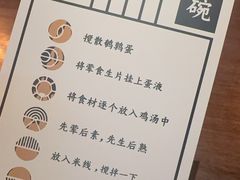 -银米·云南传统过桥米线(双廊黑金冠店)