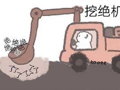-Dal Cuore 达可芮冰淇淋(陕西北路店)