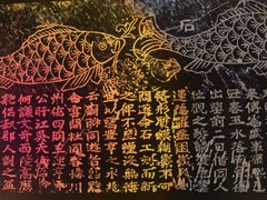 -白鹤梁水下博物馆