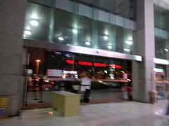 -星海国际广场