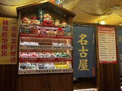 -七町糖果寿司屋(龙洞广工店)