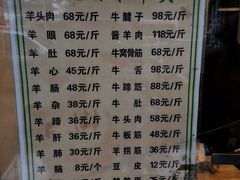 -洪记白水羊头(天坛店)