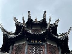 -文昌阁