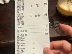 账单-婉泰·特色小吃·舂鸡脚(告庄二店)