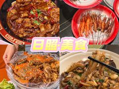 -日照海滨国家森林公园