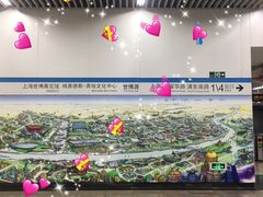 -东浩兰生上海世博展览馆