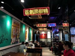 大堂-陈光记烧腊(长寿路店)