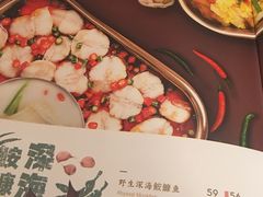 菜单-新辣道鱼火锅(国瑞城店)