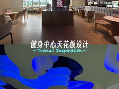 -我爱运动健身·游泳·瑜伽·普拉提馆(大卫城店)
