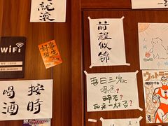 -人间半杯·小酒馆创意菜(三里屯店)