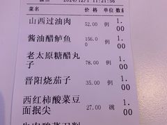 -晋府大酒店