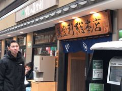 门面-梅丘·寿司の美登利(银座店)