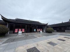 -梅园