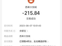 -拿渡·水煮鱼 麻辣香锅(西单大悦城店)