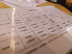-嘉悦瑜伽会所
