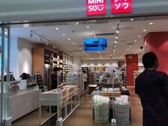-名创优品(广东省广州琶洲保利广场店)
