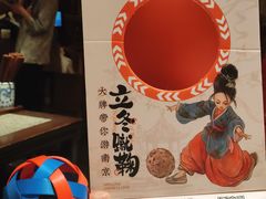 -南京大牌档(济南万象城店)