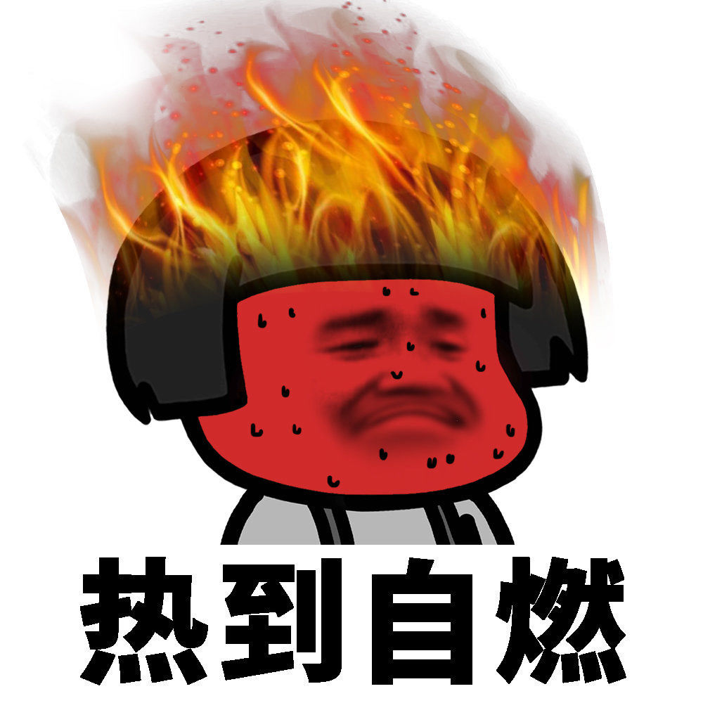 [笑脸]

#创作者赏金计划#不想上班表情包