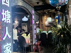 -西塘人家•黑金冠本地好店