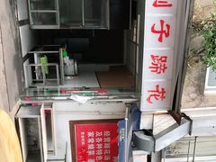 -刚子蹄花(总店)