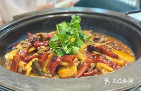 Old Ginger Spicy Beef Skin