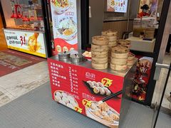 -嗨椒小面(萝岗万达店)