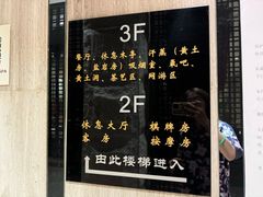 -青水瓦台(新村店)