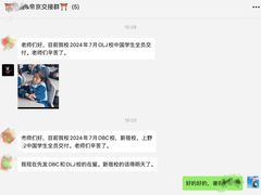 -帝京日语(春熙路旗舰校区)