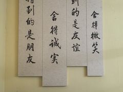 -品茗轩茶楼(江川路店)