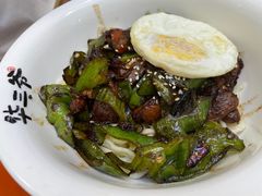 -华三爷拌面(宁波轻纺城店)