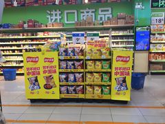 -沃尔玛超市(武侯店)