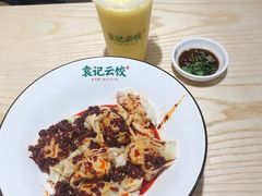 -袁记云饺(鼓楼店)