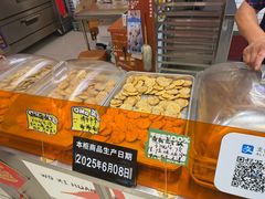 -高一点·徽味酥饼王·黄山烧饼